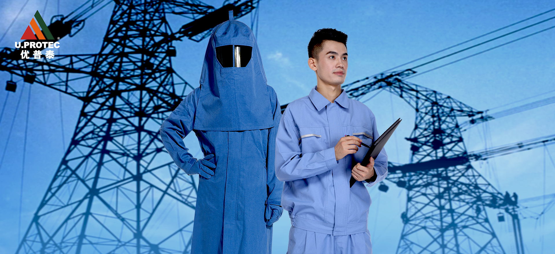 優(yōu)普泰-生命防護(hù)每一瞬間